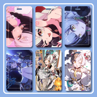 绝区零琉音周边卡套动漫游戏角色印象款透明防刮便携公交卡饭卡套