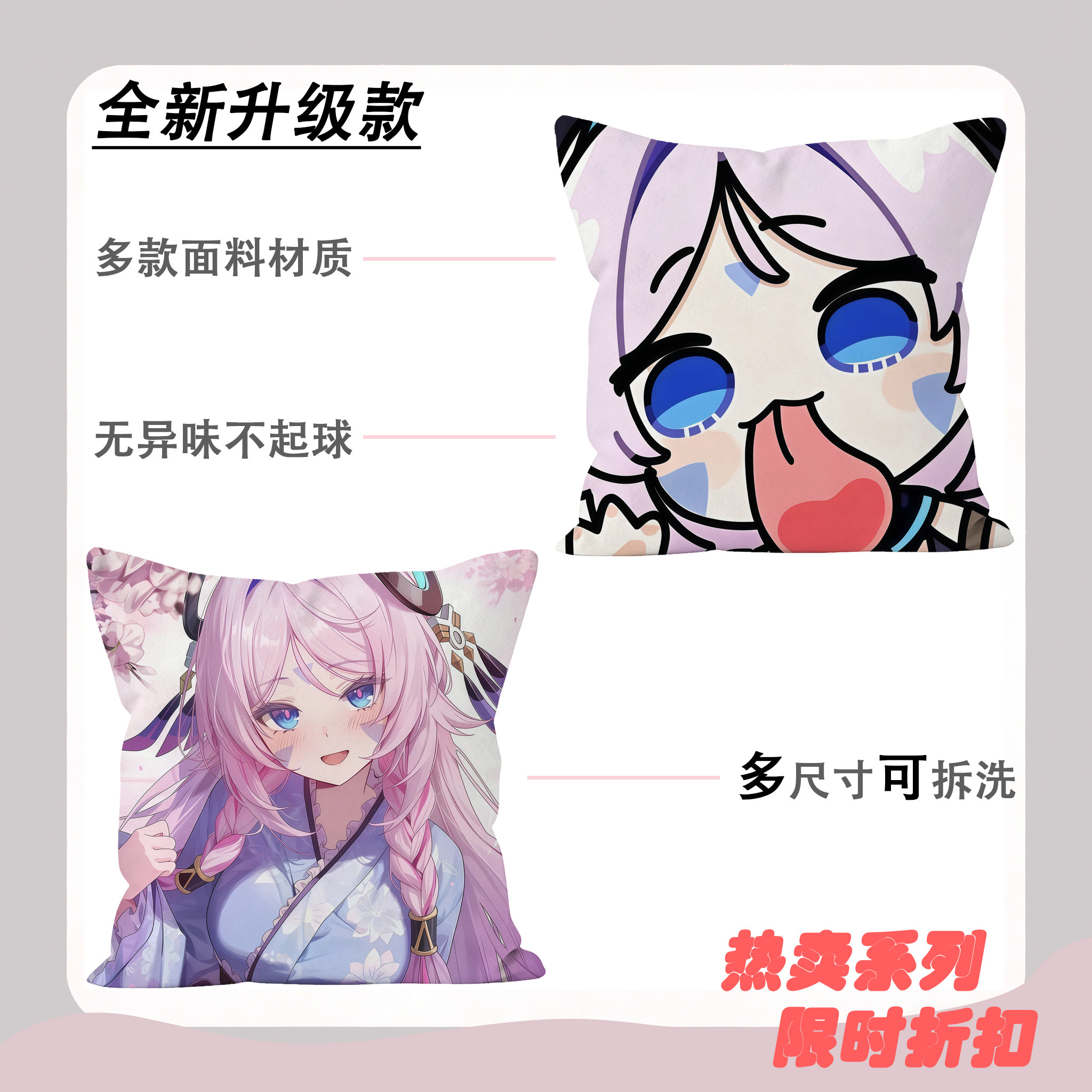 原神茜特菈莉周边抱枕靠枕靠垫客厅沙发睡觉用送朋友同款动漫Q版