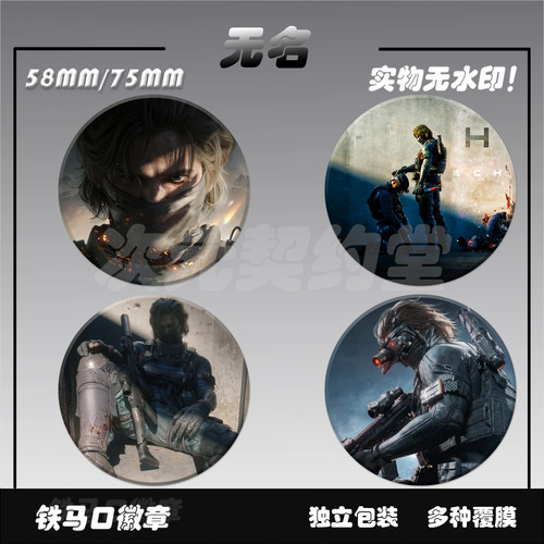 三角洲行动无名游戏周边谷美