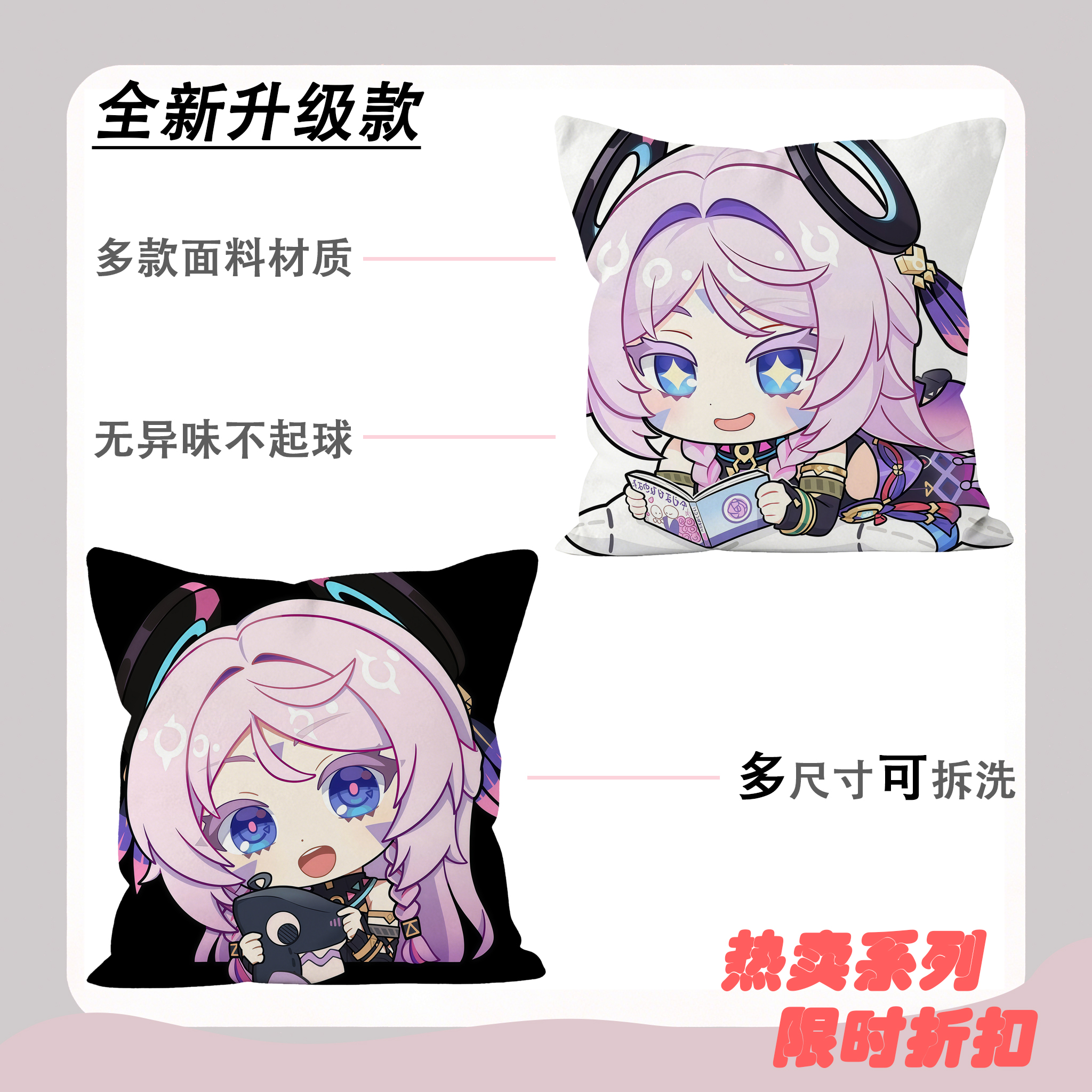 原神茜特菈莉周边抱枕宿舍卧室送朋友Q版动漫宿舍娃娃睡觉用卡通