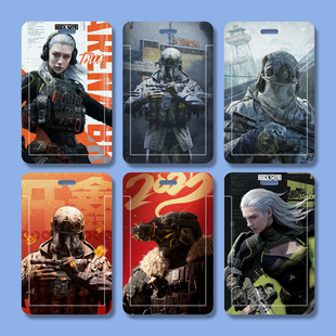 暗区突围周边学生卡多功能游戏胸牌双面透明硬卡套动漫学生硬饭卡