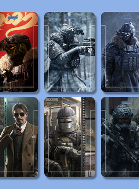 暗区突围游戏周边学生卡多功能游戏胸牌双面透明精美滑盖硬饭卡套