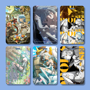 绝区零席德周边卡套高透耐磨PU材质精工包边防摔防尘公交饭卡保护