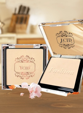 YCID施蒂哑光持久定妆粉饼隐毛孔