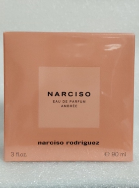 Narciso Rodriguez纳茜素纳西素琥珀霞光淡香精香水90ML精装中文