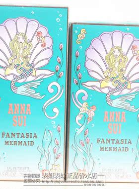 Anna sui/安娜苏 筑梦美人鱼fantasia女士淡香水50ml精装