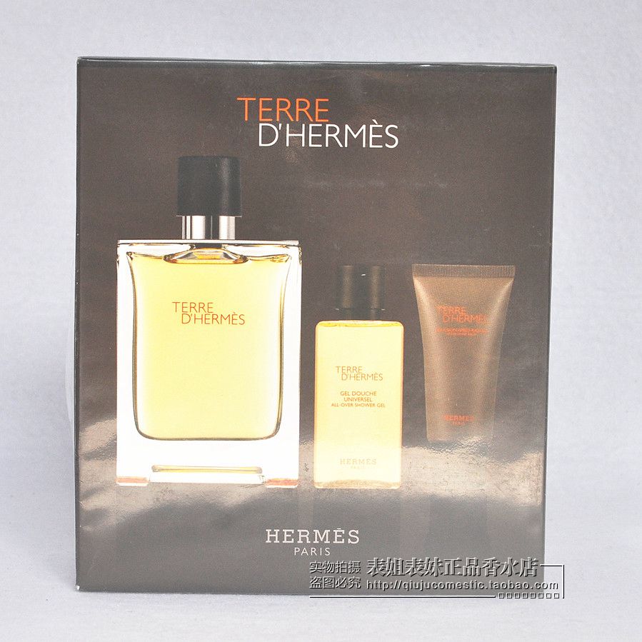 正品Hermes爱马仕大地男士淡香水100ML 三件套礼盒 包邮