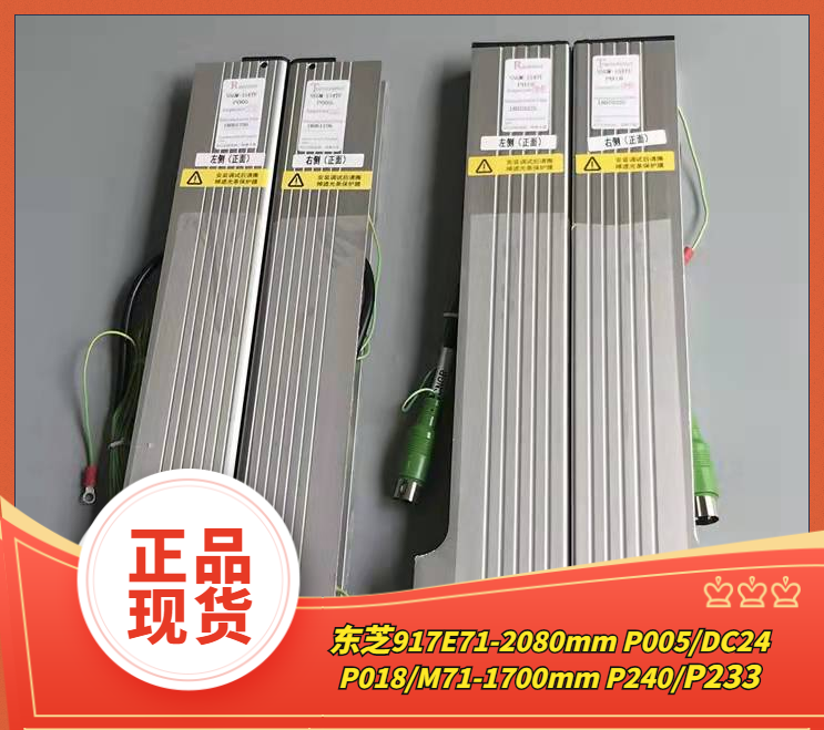 东芝154TF/DC24P018/169TC-1700