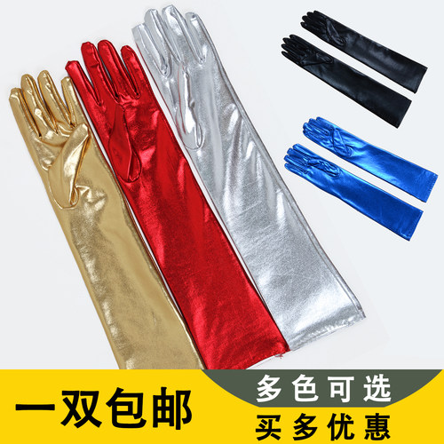 磐月跨境女式43cm漆皮手套晚间歌剧服装cos装扮暗黑弹力表演手套