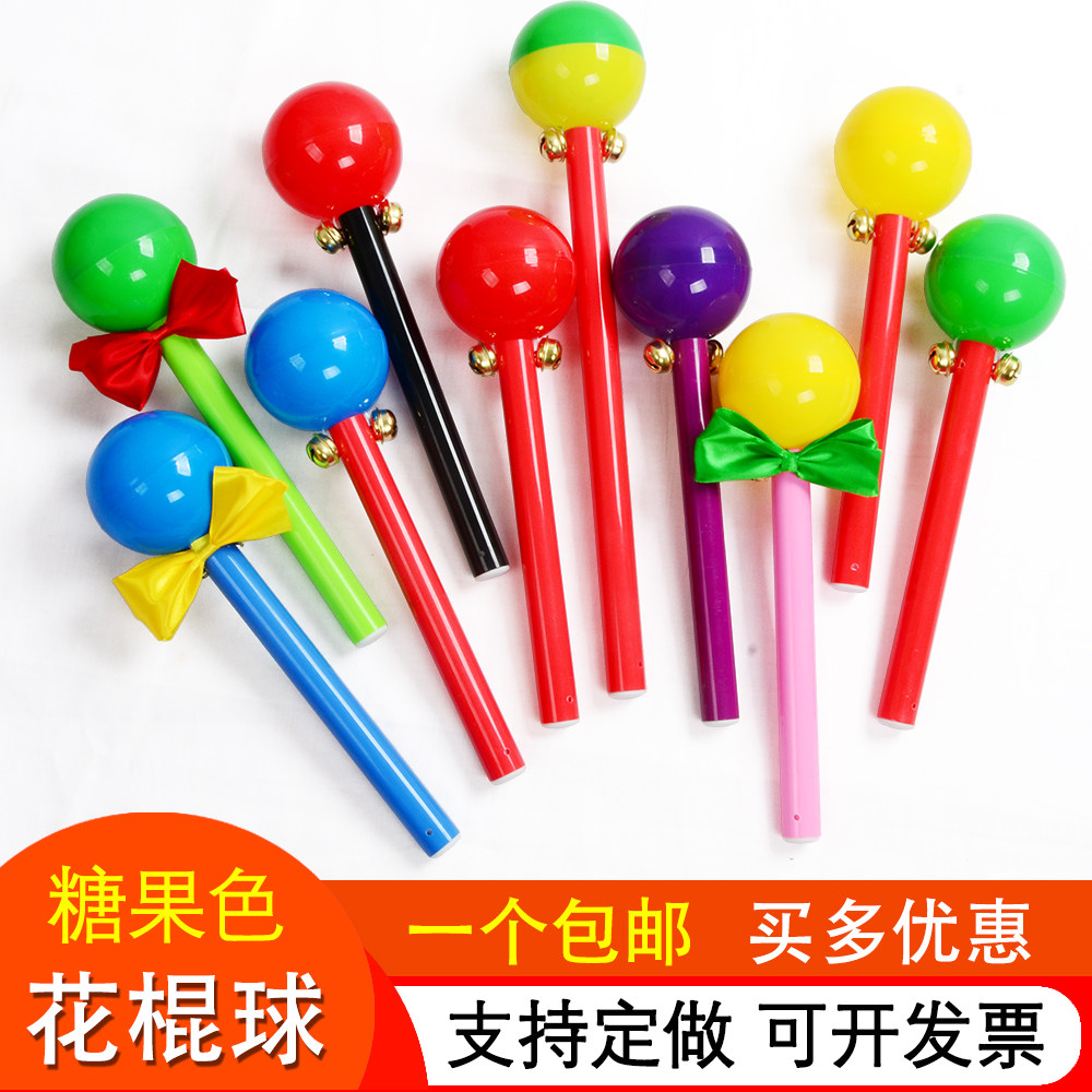 幼儿园小学生学校运动会入场啦啦队助威舞蹈儿童器械操花球棒道具