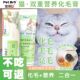营养毛球120g营养宠化毛膏哥弟去成猫美毛靓猫用补充幼猫毛专用