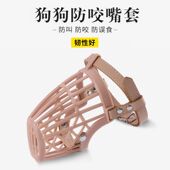 防咬软胶宠物嘴套 宠物用品亚马逊爆款 高档PU制狗嘴套防舔 狗嘴套