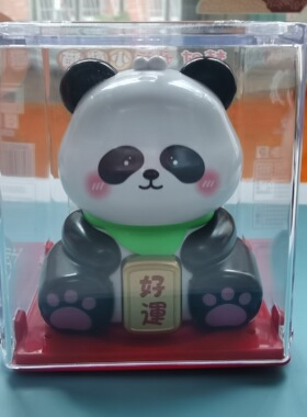 太阳能熊猫摆件可爱熊猫摆件