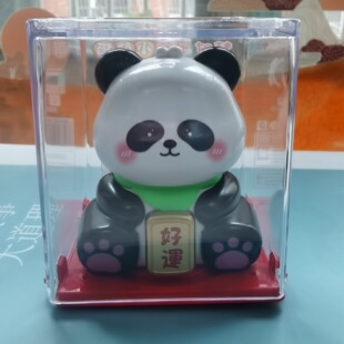 太阳能点头熊猫摆件可爱熊猫摆件国潮桌面装饰品