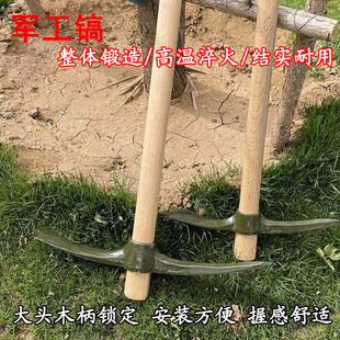 大小号洋镐木把建筑户外兵工镐纯钢战备镐农用轨道钢军镐十字镐