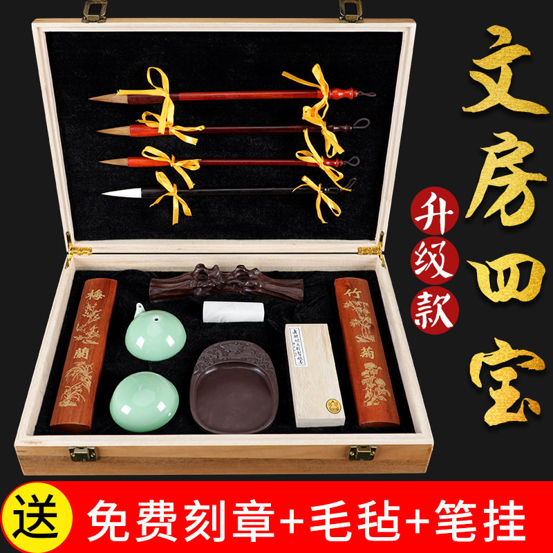 原装正品高端名扬笔庄文房四宝笔墨纸砚套件升级款免费制笔杆礼盒,文具电教/文化用品/商务用品,文房四宝,淘宝优惠券,粉丝福利购,淘宝优惠卷