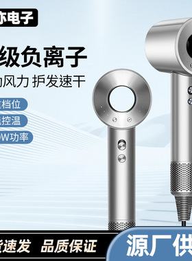 大风力吹风机负离子冷热风大功率