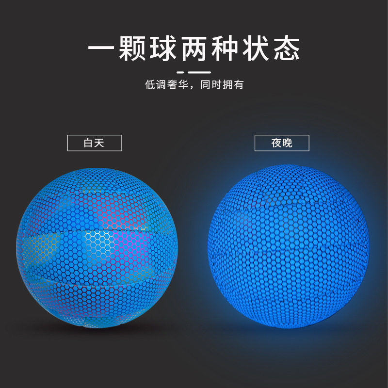 青少年反光排球5号夜光耐磨防滑