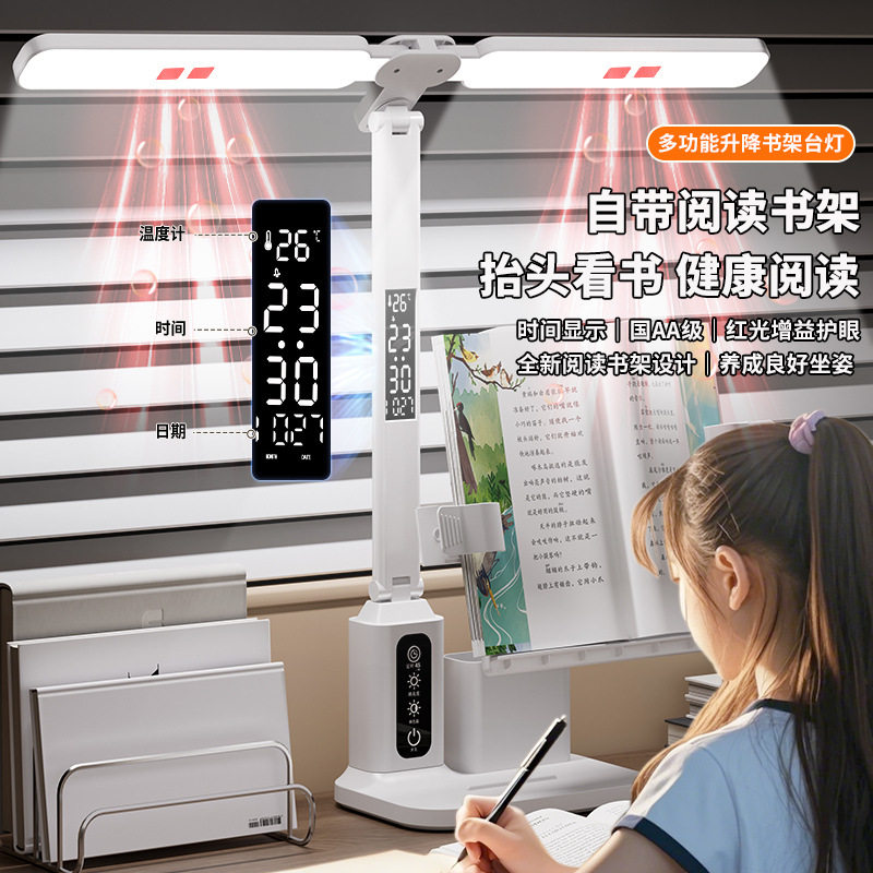 台灯桌面护眼落地床头氛围小夜灯