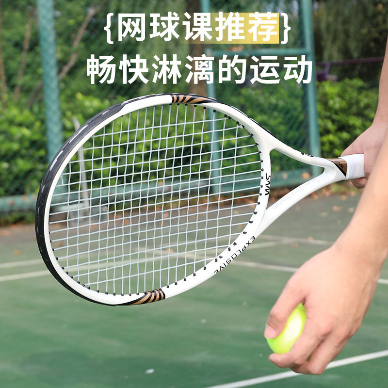 网球拍专业单人训练女碳素男高弹