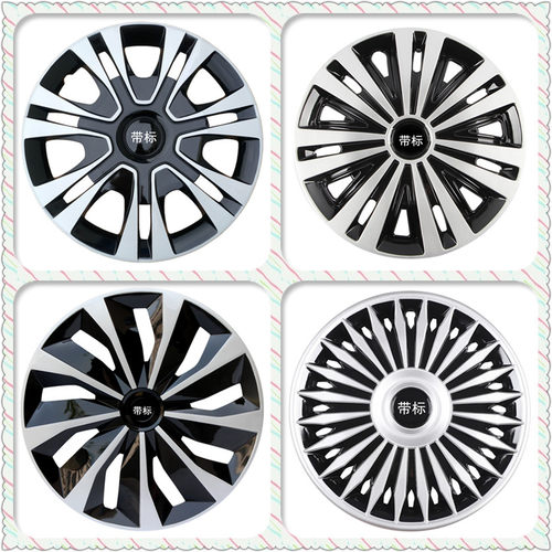 适用瑞驰EK01S13/14寸轮毂盖瑞驰新能源EC31s /EC31/EC31L/EC35轮