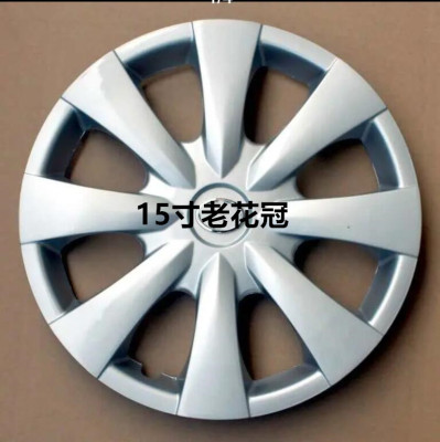 老花冠轮毂盖15寸咔淘