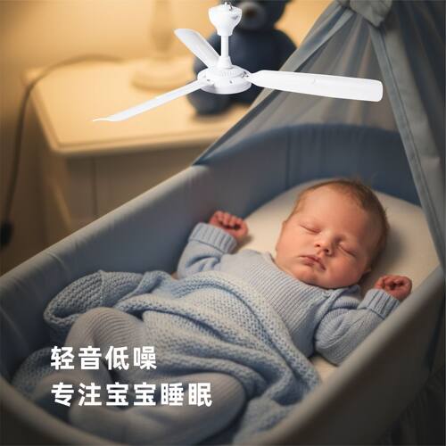 中联床上吊扇大风力宿舍静音节能