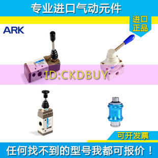 韩国ARK4通手动阀KLV310-S 4HV210-08-S手滑阀HSV08SS KMV410-S-P