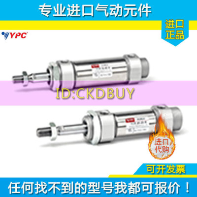 韩国YPC迷你气缸YCS/YCSW/YCS-S-T/YCSLB20/25/32/40-25-50A/SA-Y