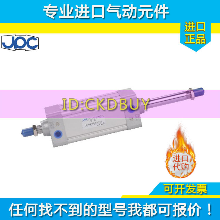 JPC杰菲特双伸杆型方型气缸GPMS/GPMST32/40/50/63/80-50-100-MS2