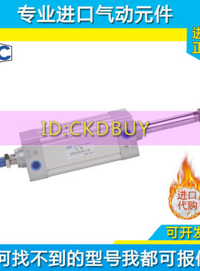 JPC杰菲特双伸杆型方型气缸GPMS/GPMST32/40/50/63/80-50-100-MS2