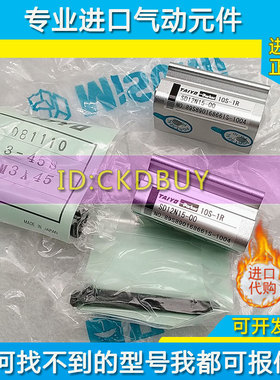 日本原装TAIYO太阳铁工parker气缸10S-1R SD12N15-00 SD16/20/25T