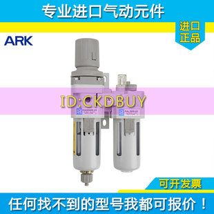 KAW 韩国ARK二联件KAC2010 KAC3010 KAC6010 KAC4010