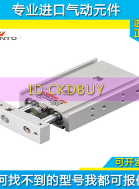 台湾CHANTO长拓双轴气缸DXSM10/DXSL16/20/25/32X10X25X50X75X100