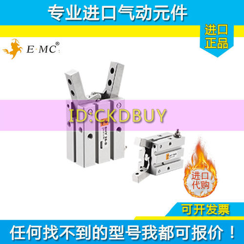 原装EMC亿太诺手指气缸SHZ10S/SHY16S/SHYSA/SHZSA/SHZSB20/25S