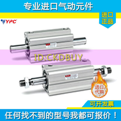 韩国YPC薄型气缸YCQ/YCDQ/YCQW/YCQL/YCQLW2A/2B12/16/25/32-10DM