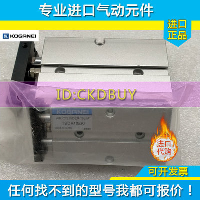 原装小金井KOGRNEI双轴气缸TBDA10/16/20/25/32X10X20X50X70X100