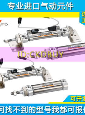 台湾CHANTO长拓迷你气缸ACM20/ACC25/ACME32/ACMP40X25X50X75X100