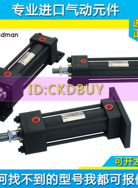 金器MINDMAN方形油缸MDHB40/MDHD50/MDHN63/80/125-N-50-200-BC-A