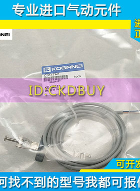 原装小金井KOGRNEI磁性开关CS11TA2  CS11TA2正品 CS11TB  CS11TB
