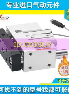 台湾CHANTO长拓气缸JGG/JGGWR/JGGR20/25/32/40/50/63X10X20X50