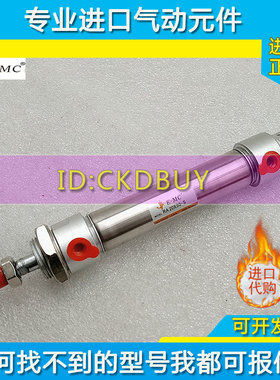 亿太诺EMC不锈钢迷你气缸RAD/RAJ/RASA/RASB16/20/25/40-25-20-S