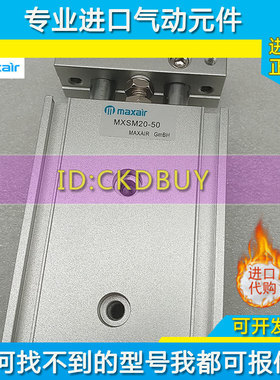 迈斯艾尔MAXAIR气动气缸MXSM6/MXSM10/15-20-25-30-40-50-75-100
