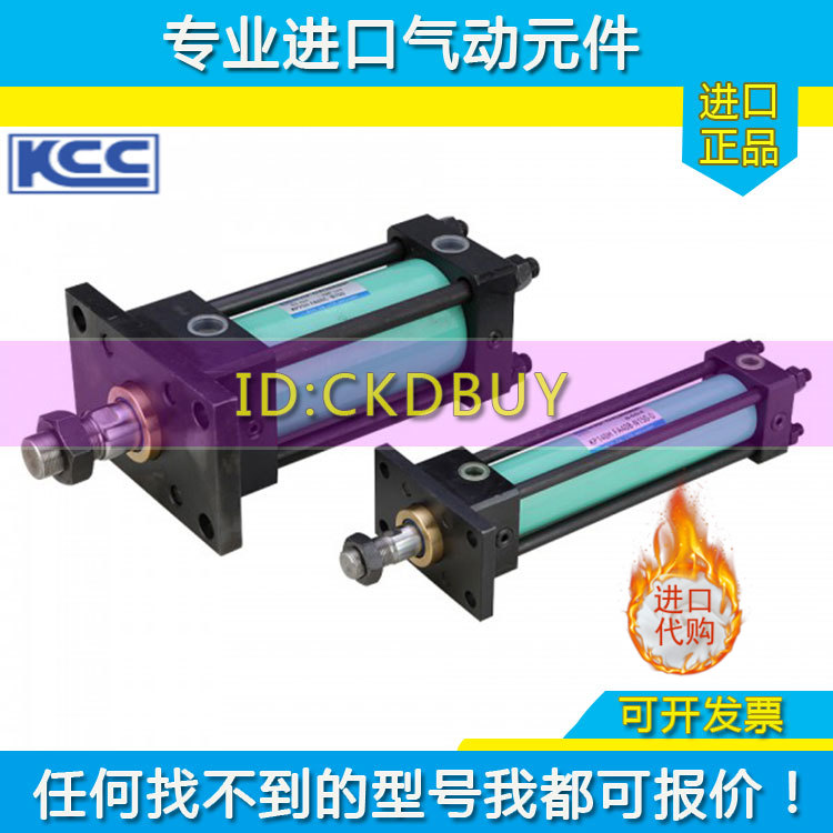 韩国KCC油缸KP140H/KP140HW/KP140HL/KP140HB1SD40B/N-B100/B300Y