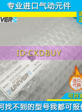 原装意大利UNIVER气缸K2C032/040/050/K2C063075-0200050M M15620