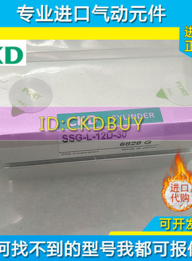 原装CKD喜开理带导向杆气缸SSG-32D/40D/50D-5--10-25-50-75-100