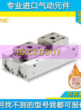 STNC索诺天工滑轴型平行开闭器爪夹爪气缸QPK12/QPK16/QPK20-32