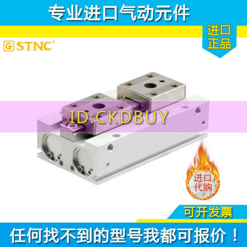 STNC索诺天工滑轴型平行开闭器爪夹爪气缸QPK12/QPK16/QPK20-32
