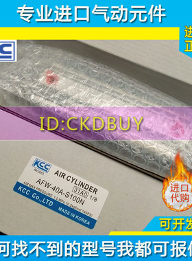 韩国KCC气缸AF/ADF/AFW/ADFW/ADF16A/20A/25A/32A/40A-S50N-S100N