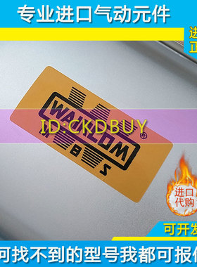意大利WAIRCOM气缸160V60+60XL/N3 160/120XL/N3 50P125+270 XT/M